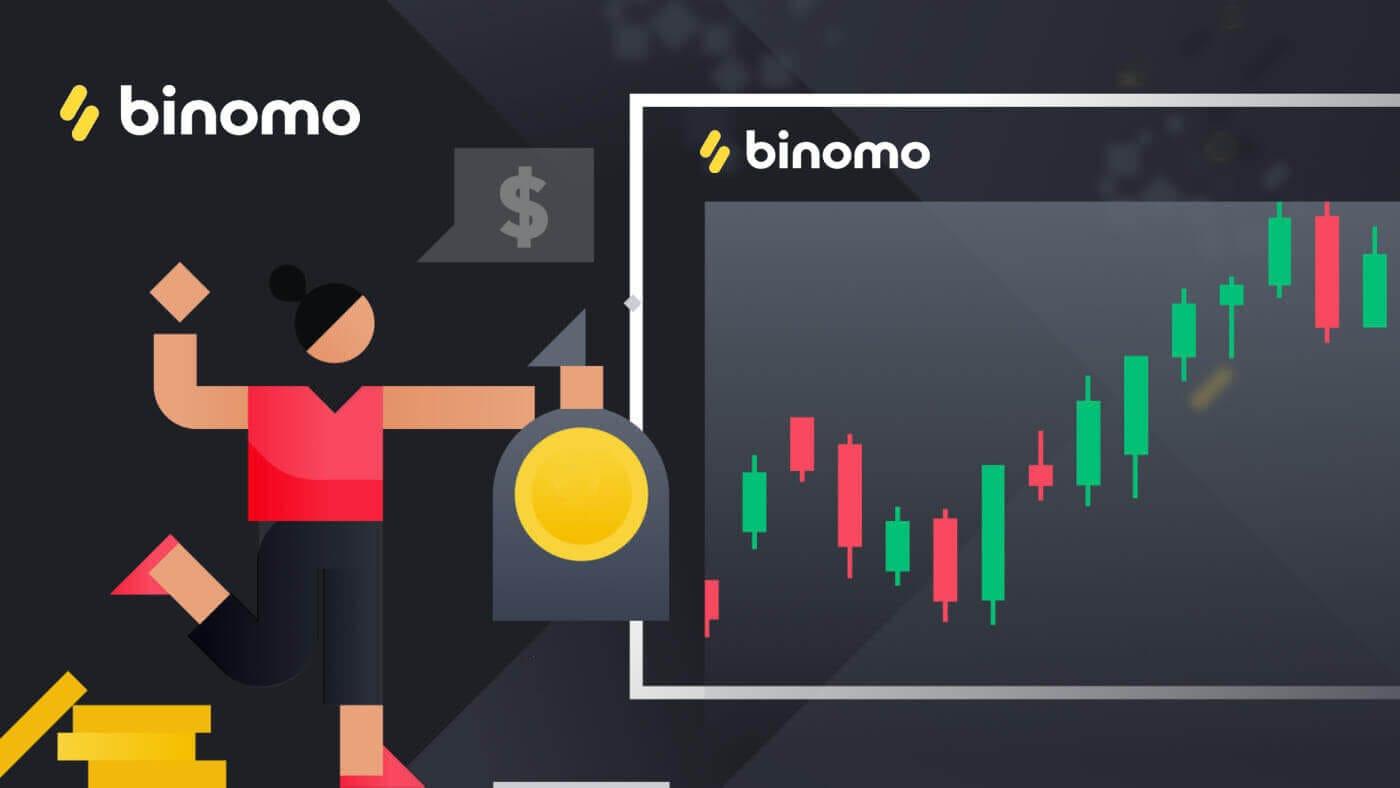 Binomo broker