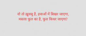 Read more about the article Sad Shayari: The Art of Expressing Melancholy Through Poetry