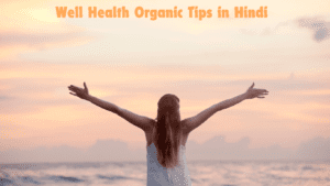 Read more about the article Well Health Organic Tips in Hindi: How to Remain Healthy and Fit