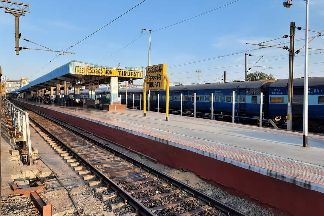 Tirupati Railway Station