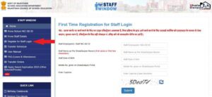 ShalaDarpan Staff Login