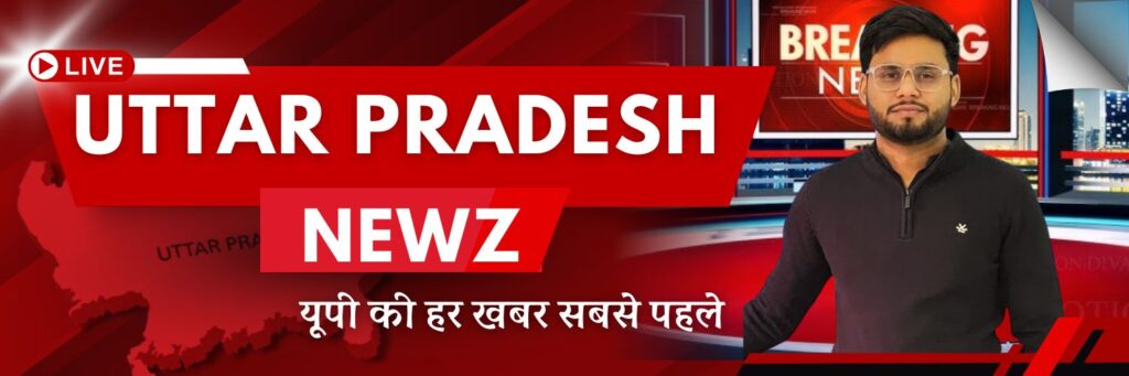 UttarPradeshNewz.com by Ashutosh Singh