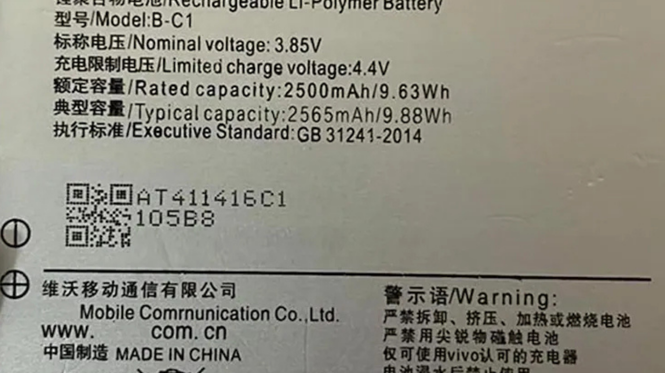 Vivo Y53 Battery Model